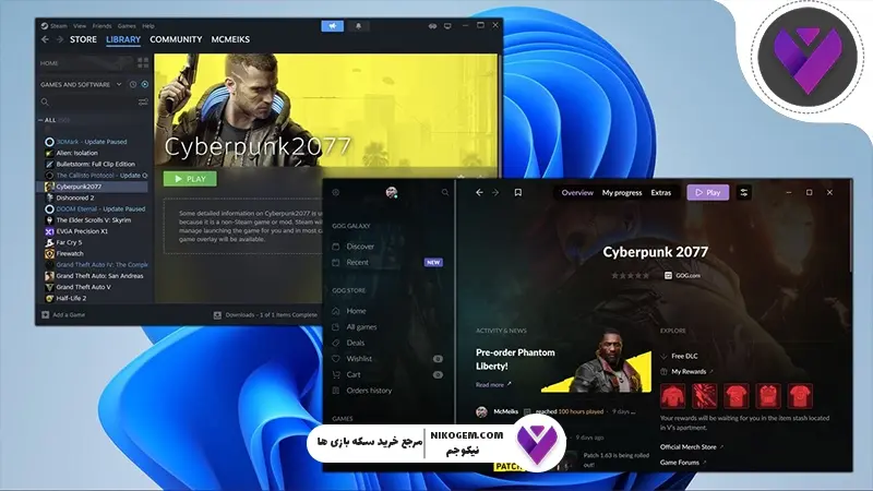 استیم