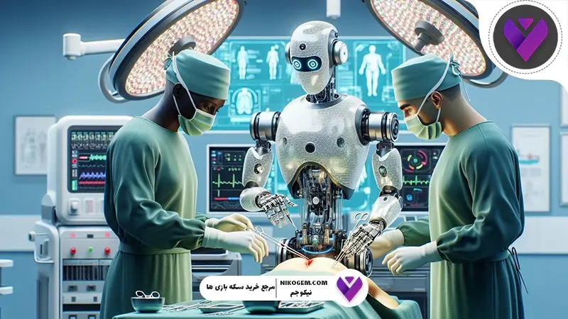 هوش مصنوعی پزشکی