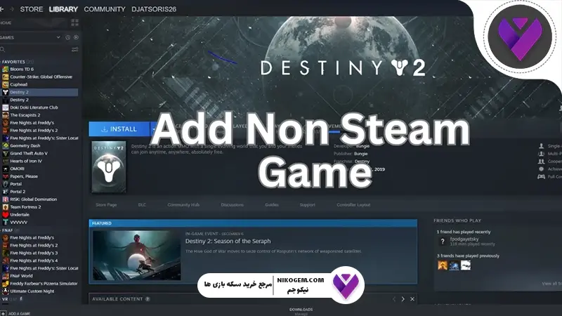 استیم