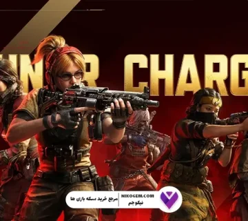 بتل‌پس کالاف