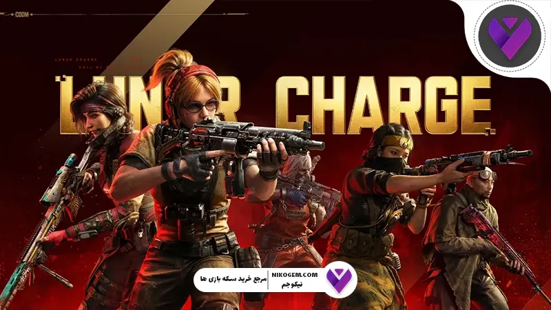 بتل‌پس کالاف