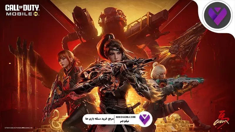 گردونه‌های شانس کالاف