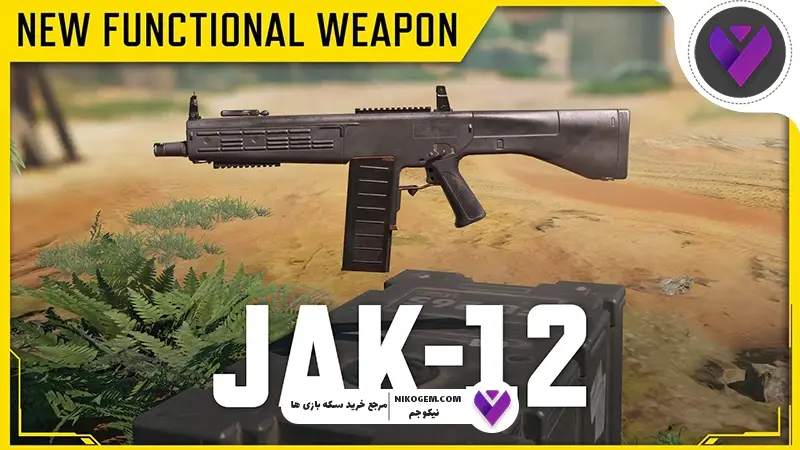 جک 12 در کالاف