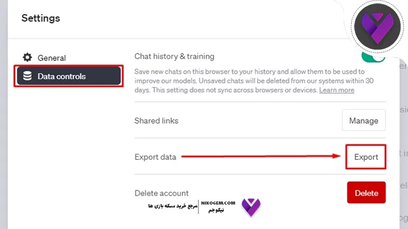 انتقال چت‌ها ChatGPT