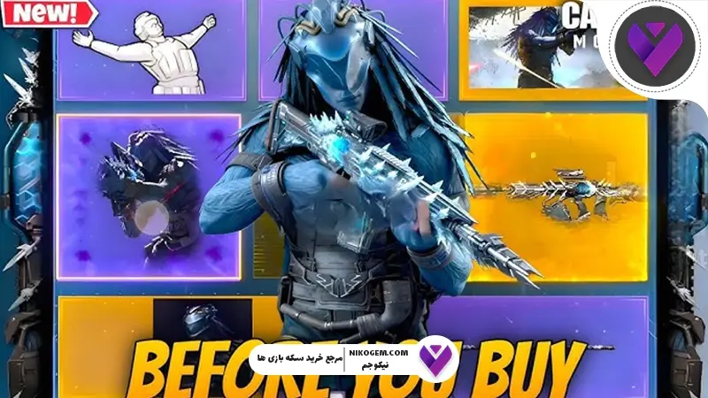 گردونه‌های شانس کالاف