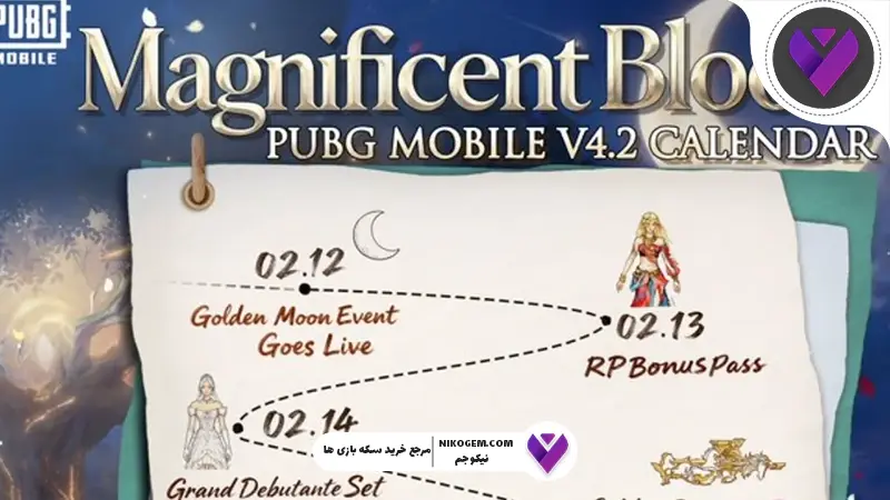Golden Moon Event پابجی