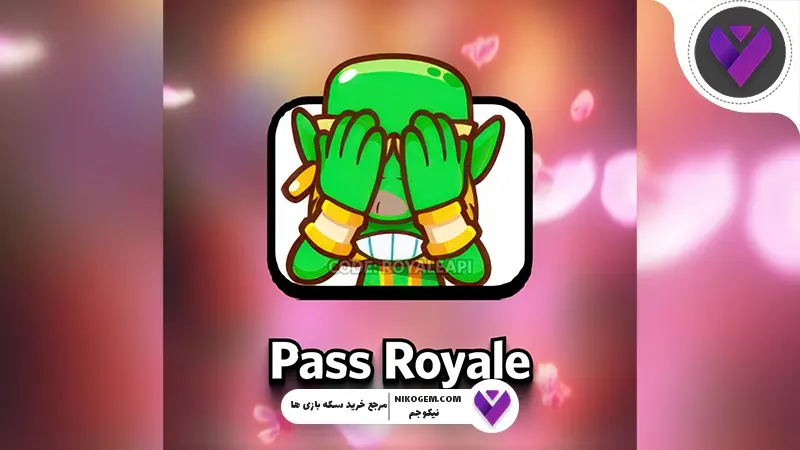 سیزن ۸۰ کلش رویال