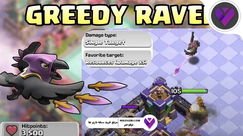 Greedy Raven کلش اف کلنز