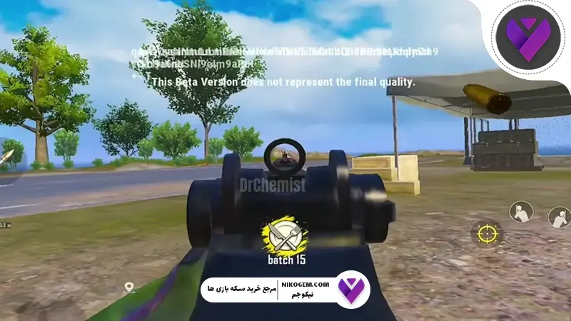 کلاس‌ها در پابجی