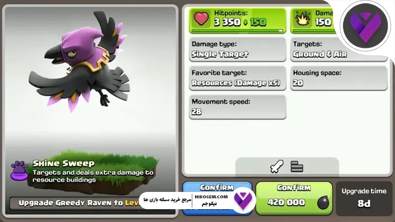 Greedy Raven کلش اف کلنز