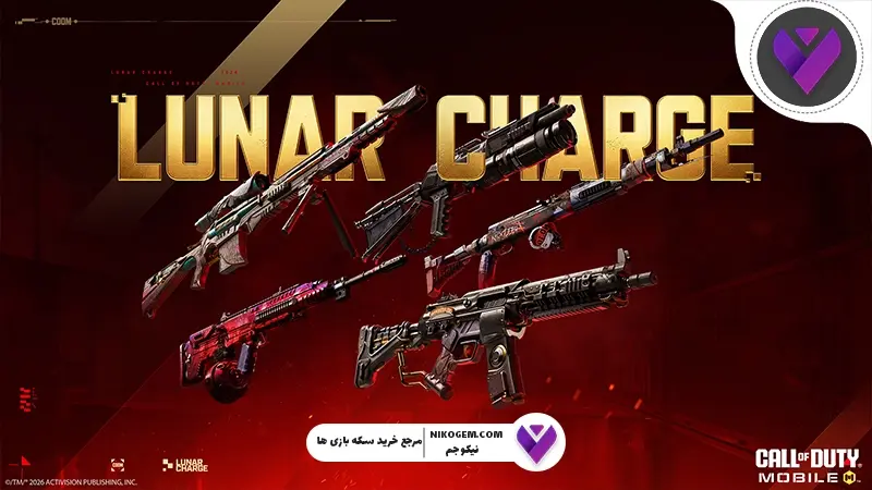 بتل‌پس کالاف