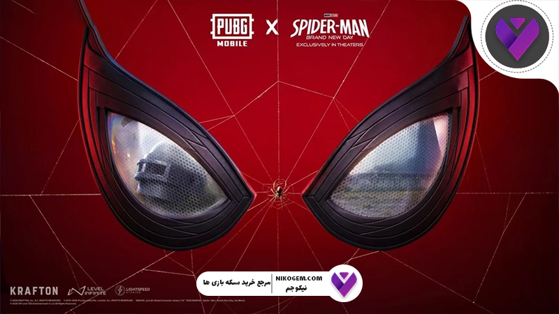 همکاری پابجی موبایل و Spider Man: Brand New Day؛ رویدادی بزرگ برای طرفداران بتل رویال و دنیای مارول