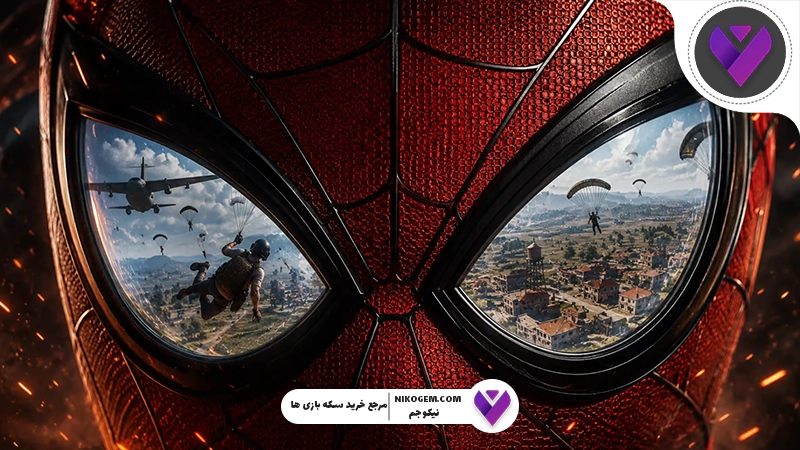 همکاری پابجی موبایل و Spider Man: Brand New Day؛ رویدادی بزرگ برای طرفداران بتل رویال و دنیای مارول