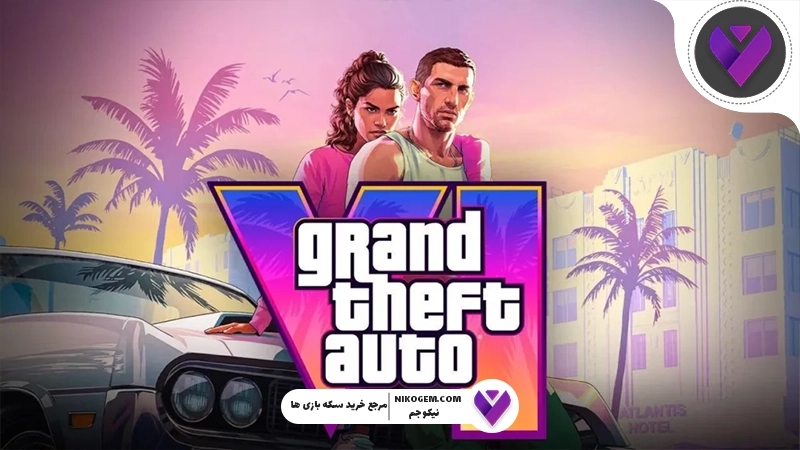 جزئیات جدید GTA 6 که نمیدانید! (زمان انتشار + پیشفروش + قیمت)
