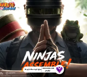 همکاری پابجی موبایل با Naruto ؛ بزرگترین کراساور انیمهای در تاریخ PUBG Mobile