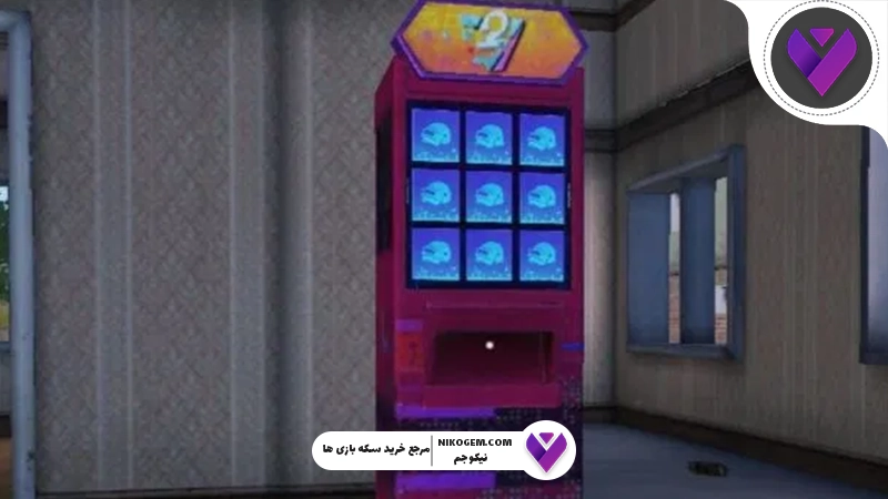 Vending Machine در پابجی موبایل چیست؟ راهنمای کامل استفاده، مکانها و مزایای دستگاه فروش خودکار در PUBG Mobile