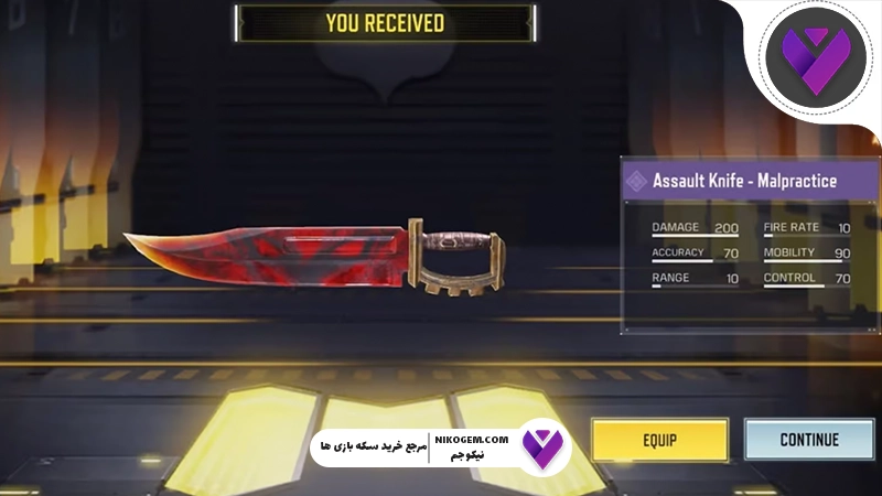 10 Assault Knife رایگان در کالاف موبایل که می‌توانید دریافت کنید
