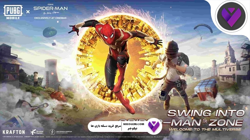 همکاری پابجی موبایل و Spider Man: Brand New Day؛ رویدادی بزرگ برای طرفداران بتل رویال و دنیای مارول