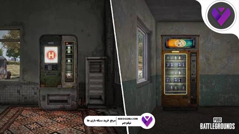 Vending Machine در پابجی موبایل چیست؟ راهنمای کامل استفاده، مکانها و مزایای دستگاه فروش خودکار در PUBG Mobile