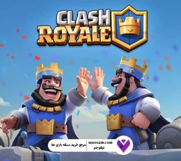 تعادل کلش رویال