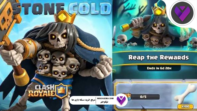 ایونت Reap the Rewards کلش رویال: بررسی کامل جزئیات، جوایز و استراتژیهای جولای 2026