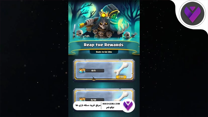 ایونت Reap the Rewards کلش رویال: بررسی کامل جزئیات، جوایز و استراتژی‌های جولای 2026