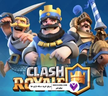 آرناها در کلش رویال