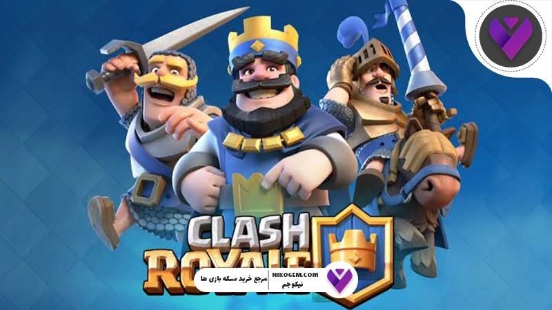 آرناها در کلش رویال