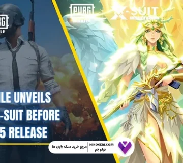 فرود سریع در پابجی موبایل