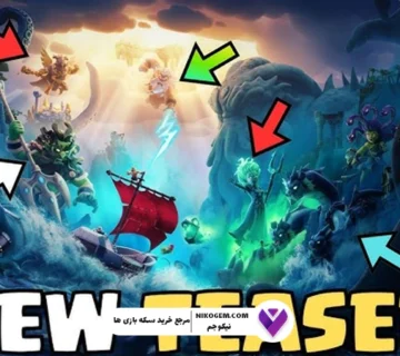 پوستههای جولای 2026 کلش اف کلنز ؛ معرفی کامل اسکینهای جدید، زمان عرضه، روش دریافت و ارزش خرید