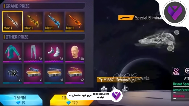 بررسی کامل ایونت‌های فری فایر جولای 2026 ؛ معرفی رویدادها، جوایز، آپدیت‌ها و آیتم‌های ویژه