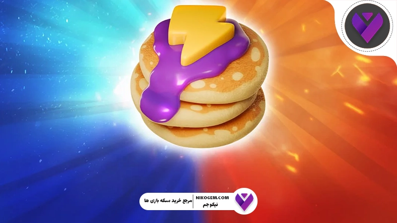 پنکیک قدرتی رایگان کلش