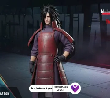 Madara Set