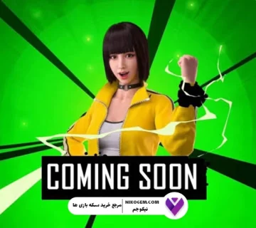 بن تن