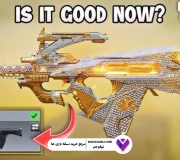 Groza در کالاف