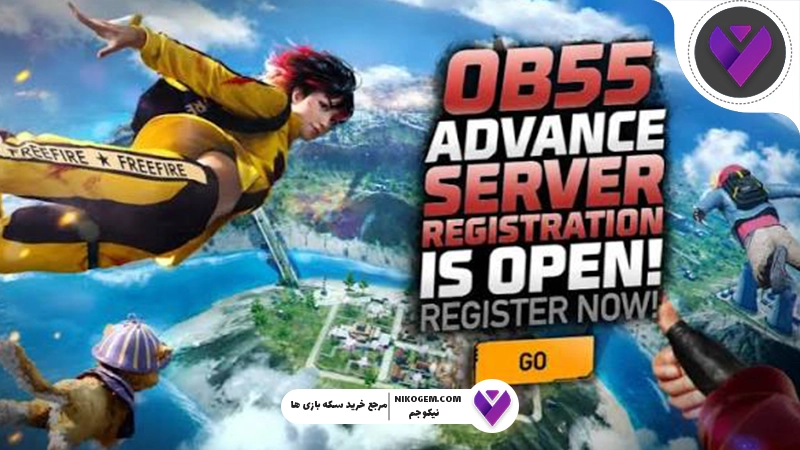 OB55 فری فایر
