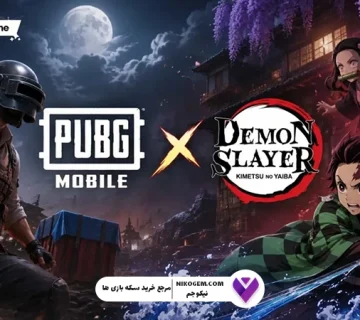 Demon Slayer و پابجی