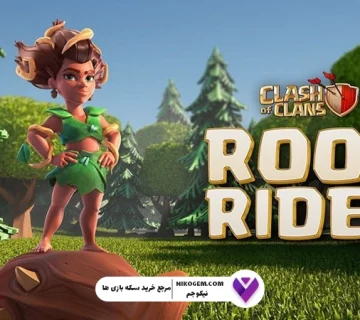 روت رایدر