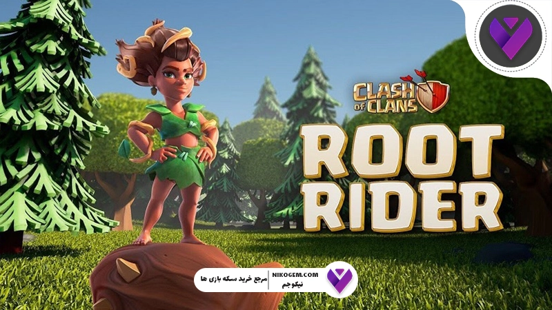 روت رایدر