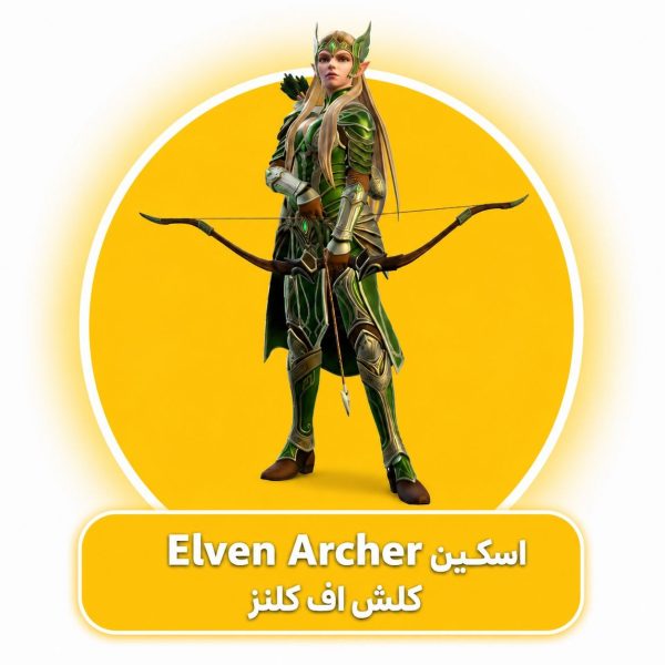 اسکین Elven Archer کلش اف کلنز
